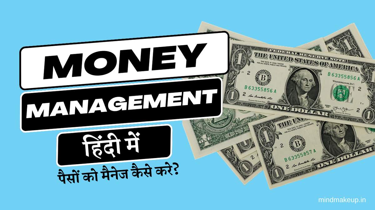 Personal Finance 101: Apne Paise Ko Aise Manage Karein Jisse Life Ho Easy!